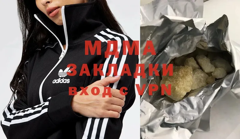 ОМГ ОМГ сайт  хочу наркоту  Ряжск  MDMA молли 